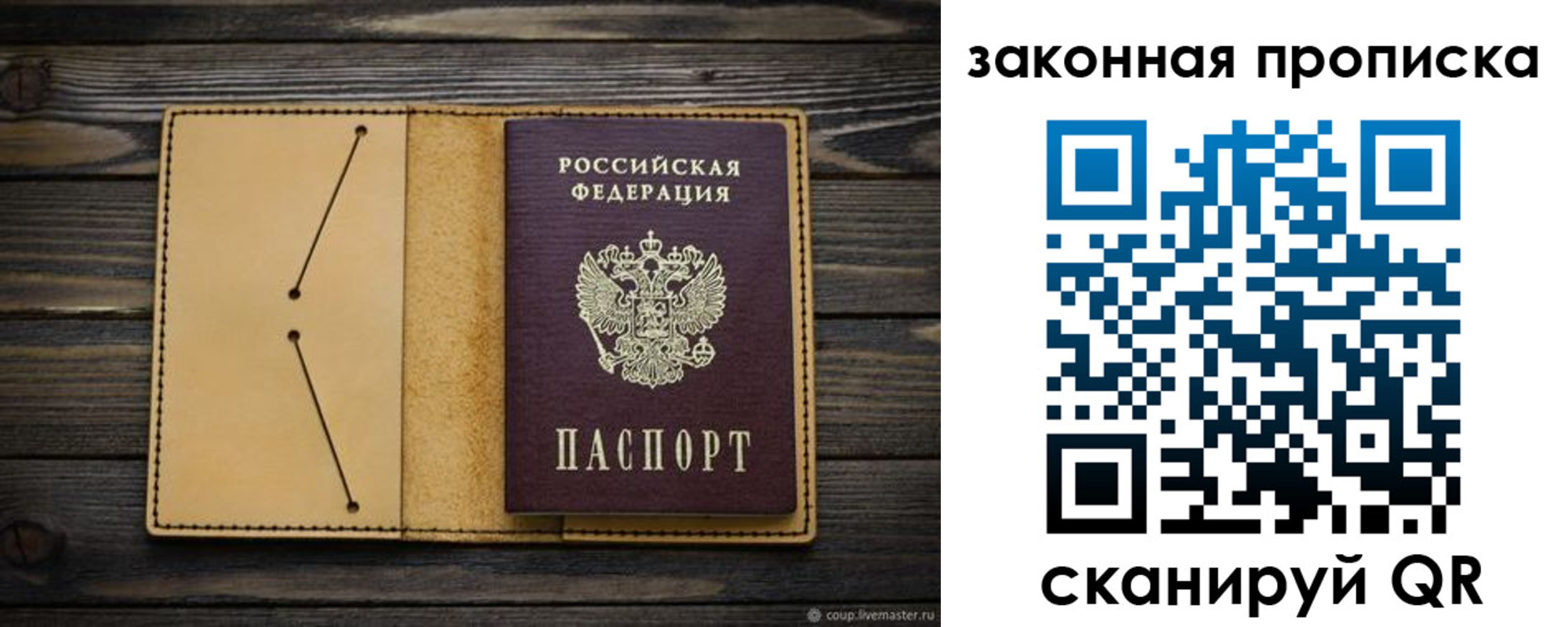 регистрация для дет. сада в Кандалакше